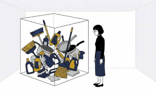 「ちゃんとした人」貧乏の正体。その手料理と毎日掃除は、誰にも批判されたくないための「防衛費（見栄税）」ではありませんか。