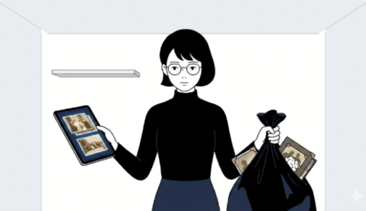 卒業アルバムという「過去の墓標」。思い出の品に家賃を払い続けるのはやめました。