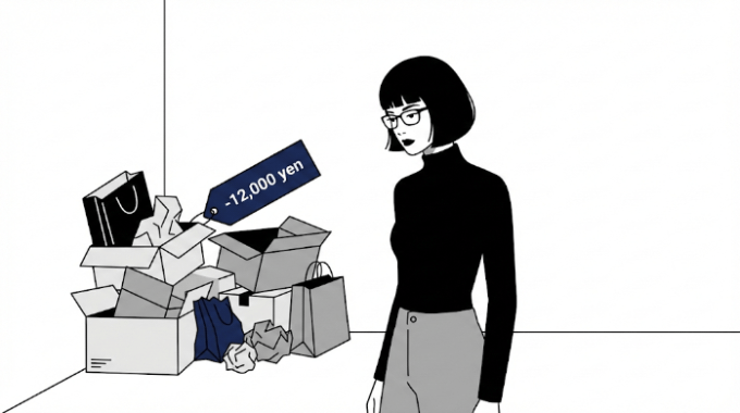 iPhoneの空箱とブランド紙袋に払う「見栄税」。過去の散財を崇めるための家賃は、年間いくらですか。