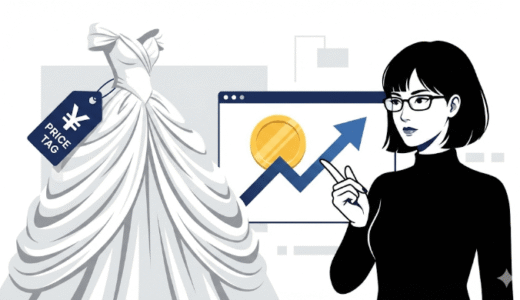 「一生に一度」の魔法で400万円が消える。その結婚式は、誰のための「見栄の演劇」ですか。